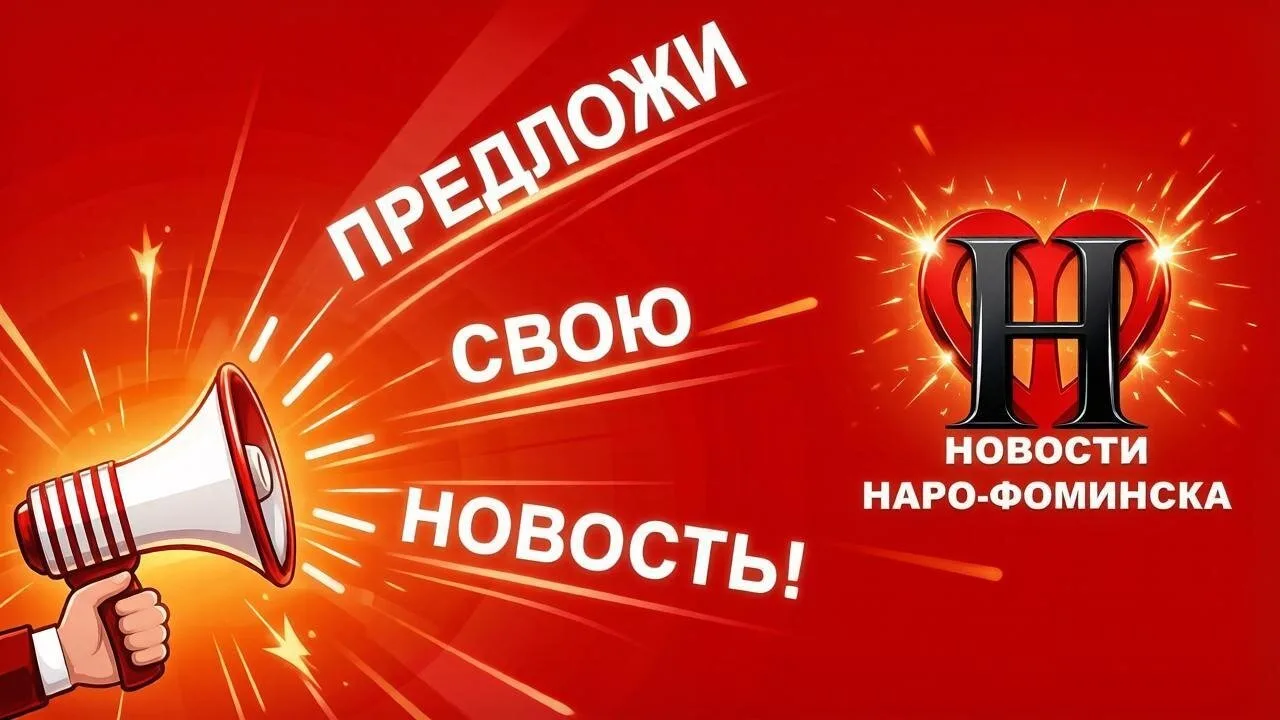 ⚠  Если вы стали свидетелем какого-либо события или у вас есть интересная новость, прис...