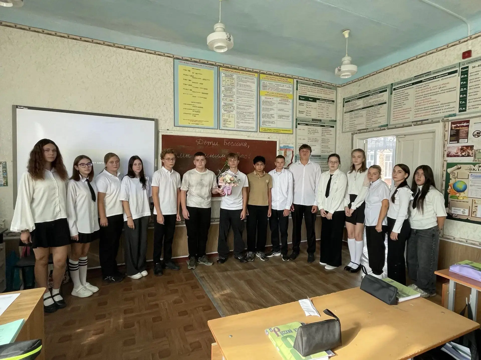 🇷🇺«Дети Беслана, мы помним о вас»: урок-реквием в 8 классе🇷🇺