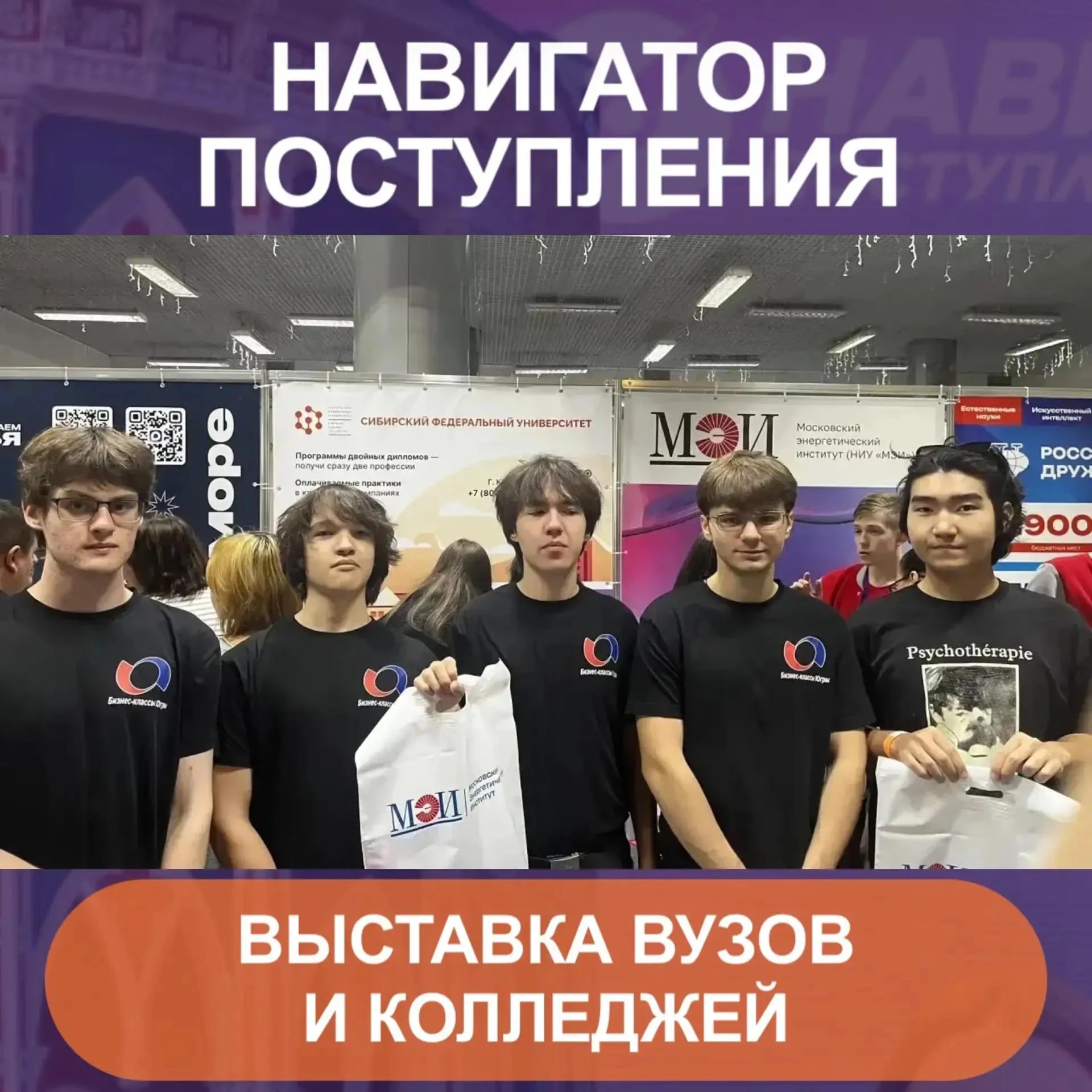 🌆 Поездка, которая запомнится надолго🚉