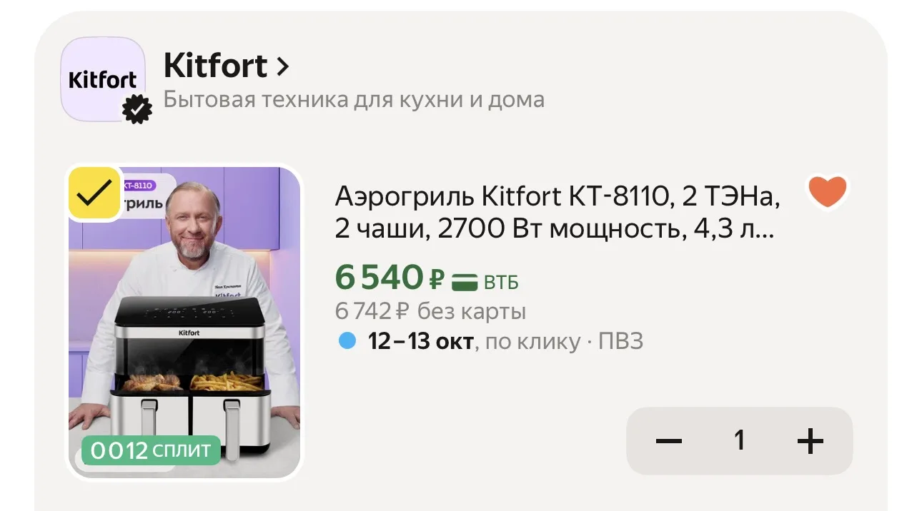❗️ СРОЧНО 🚨 РАЗБИРАЕМ