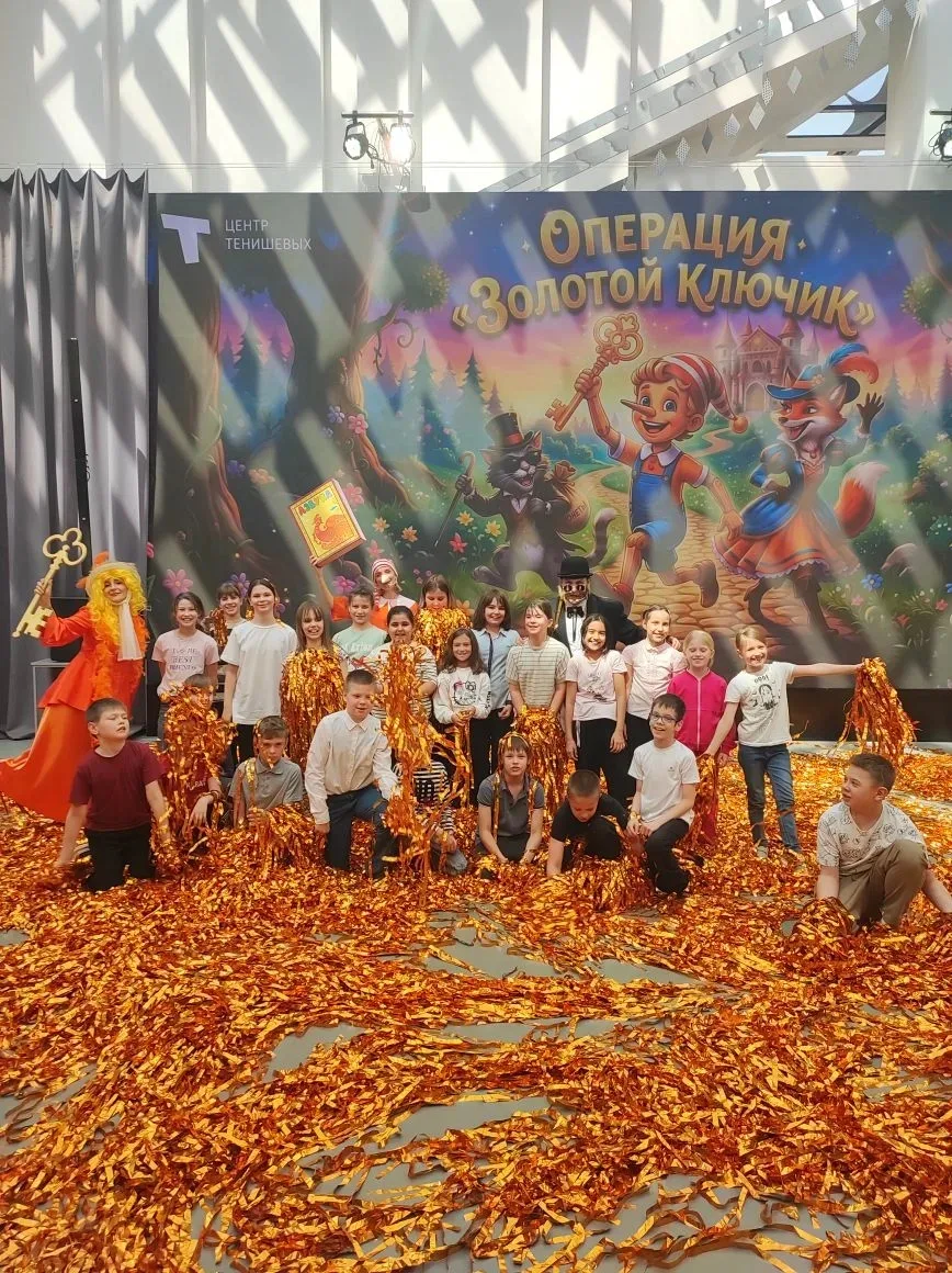🌟 В гостях у сказки! 🌟