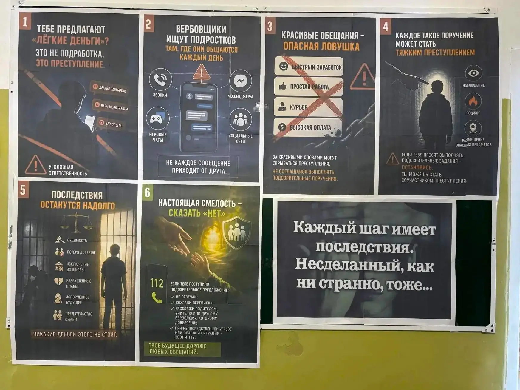 В рамках Всероссийской профилактической недели «Высокая ответственность», приуроченной ...