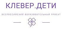 Уважаемые родители! Министерство образования Псковской области информирует о проведении Всероссийско