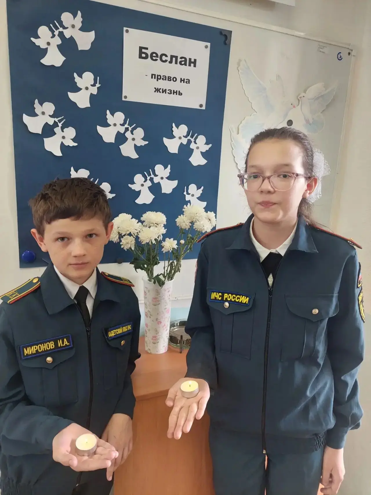 В #МОУСШ81 прошли памятные мероприятия ко Дню солидарности в борьбе с терроризмом.