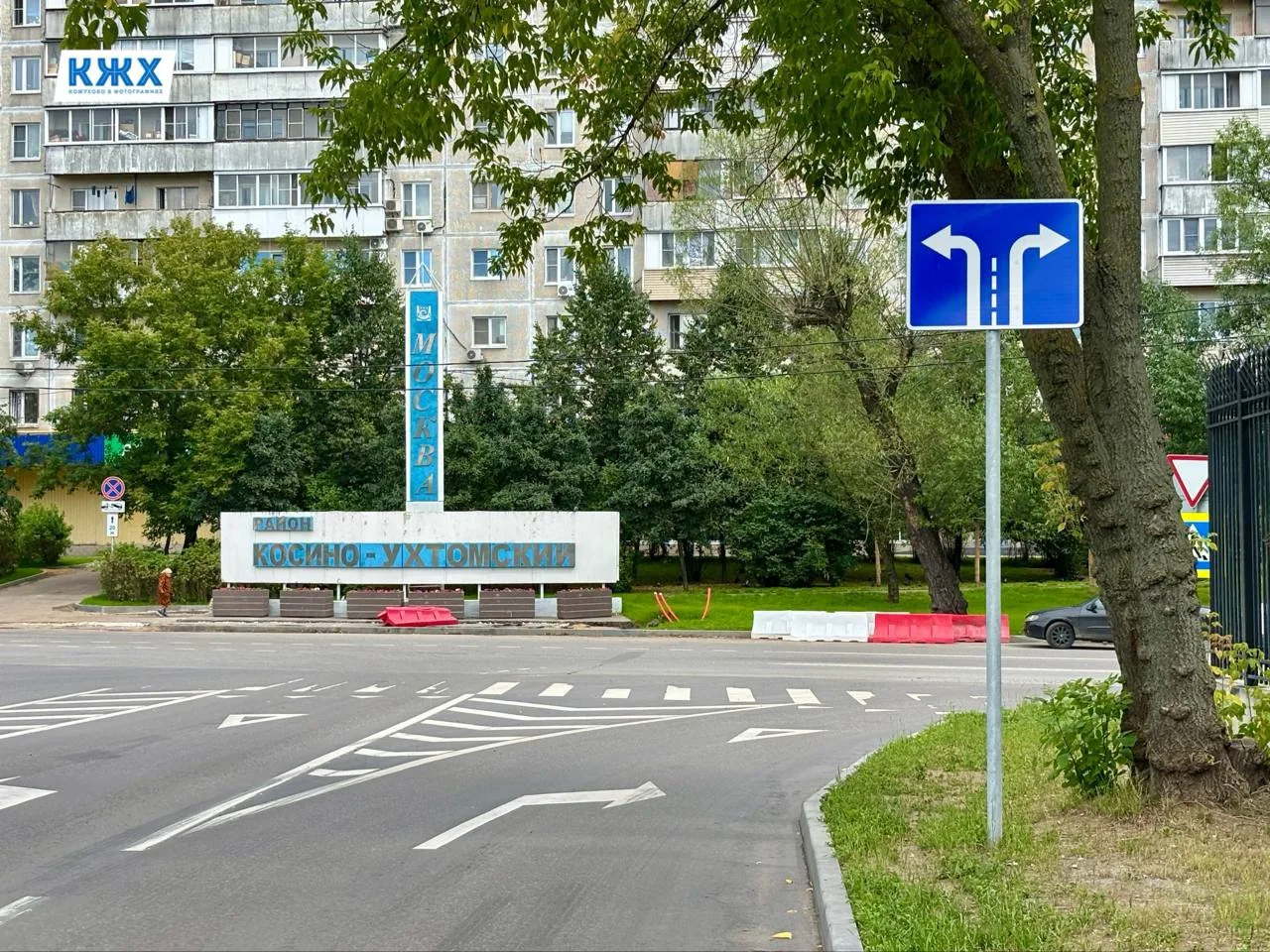 Стела на Большой Косинской улице, напоминающая нам в каком районе мы находимся

#косино