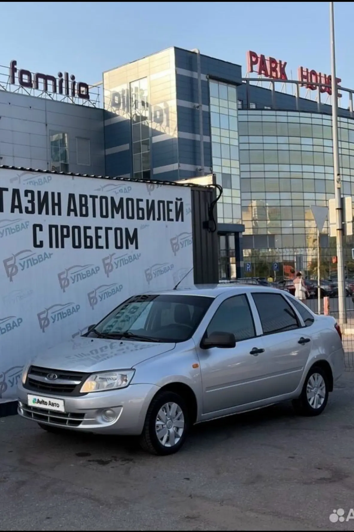🚗 ПРОДАМ LADA GRANTA, 2014 г. 🚗