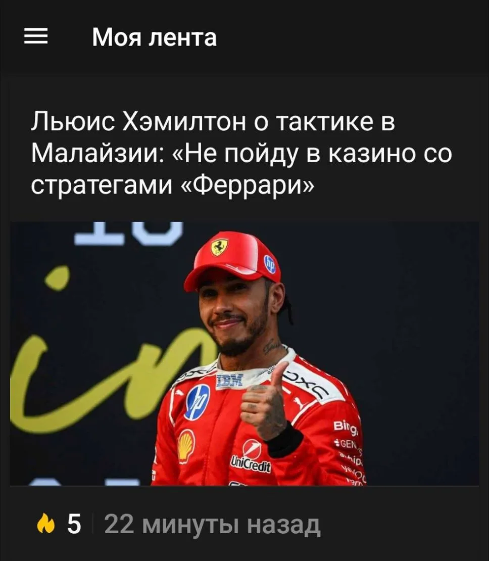 Да и вообще пошли бы они не надо с ними куда-либо ходить 🧐