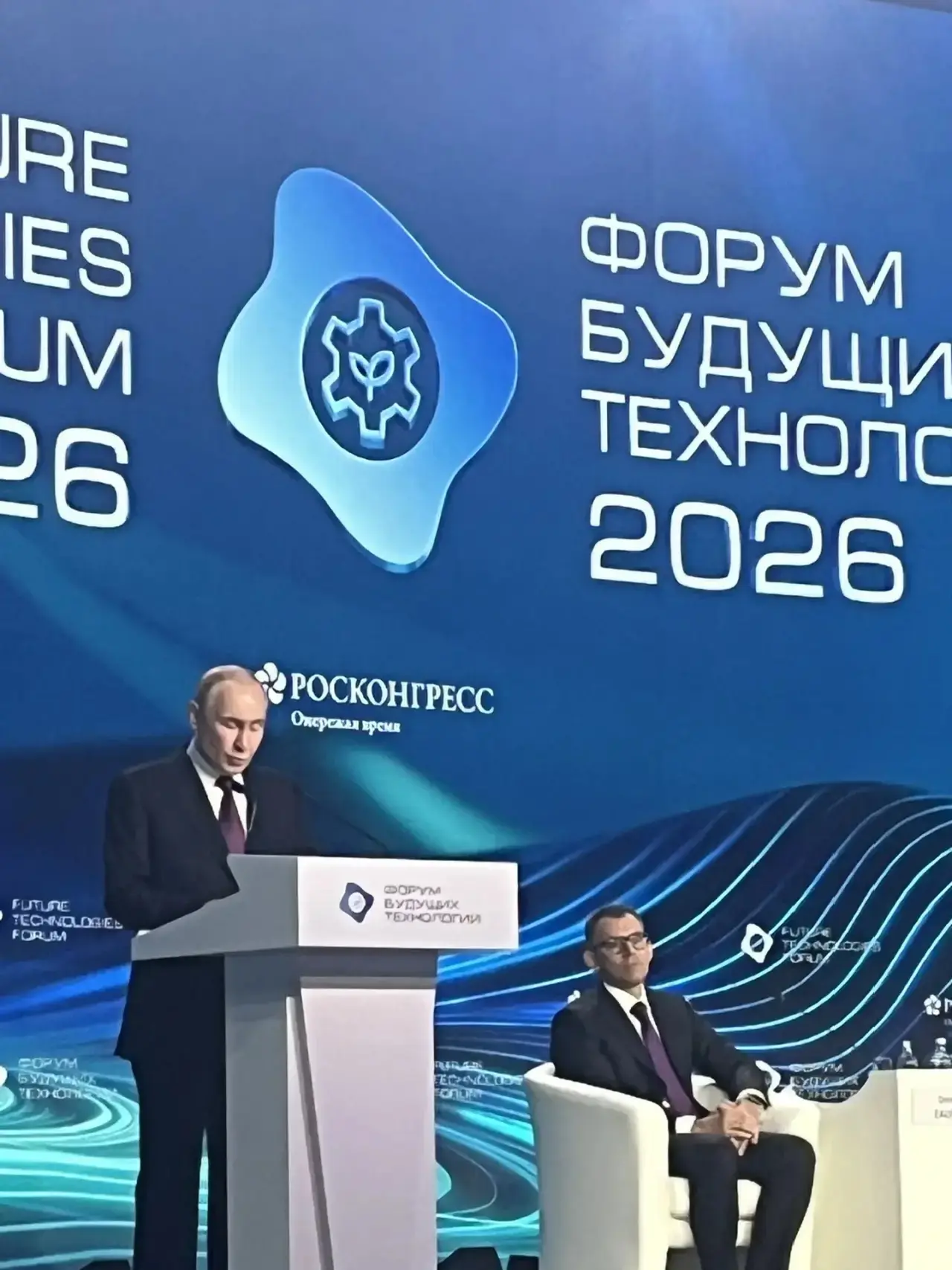 🚀 Технологии будущего уже в Москве!  Сегодня открылся Форум будущих технологий 2026, и главная тема 