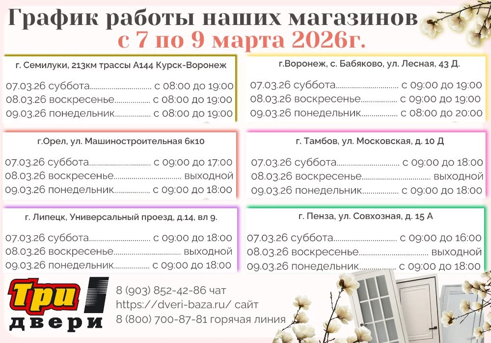 🎀🎁🎀Время открывать новые двери и покупать правильные подарки🎀🚪🎀Ждём к нам за поку...