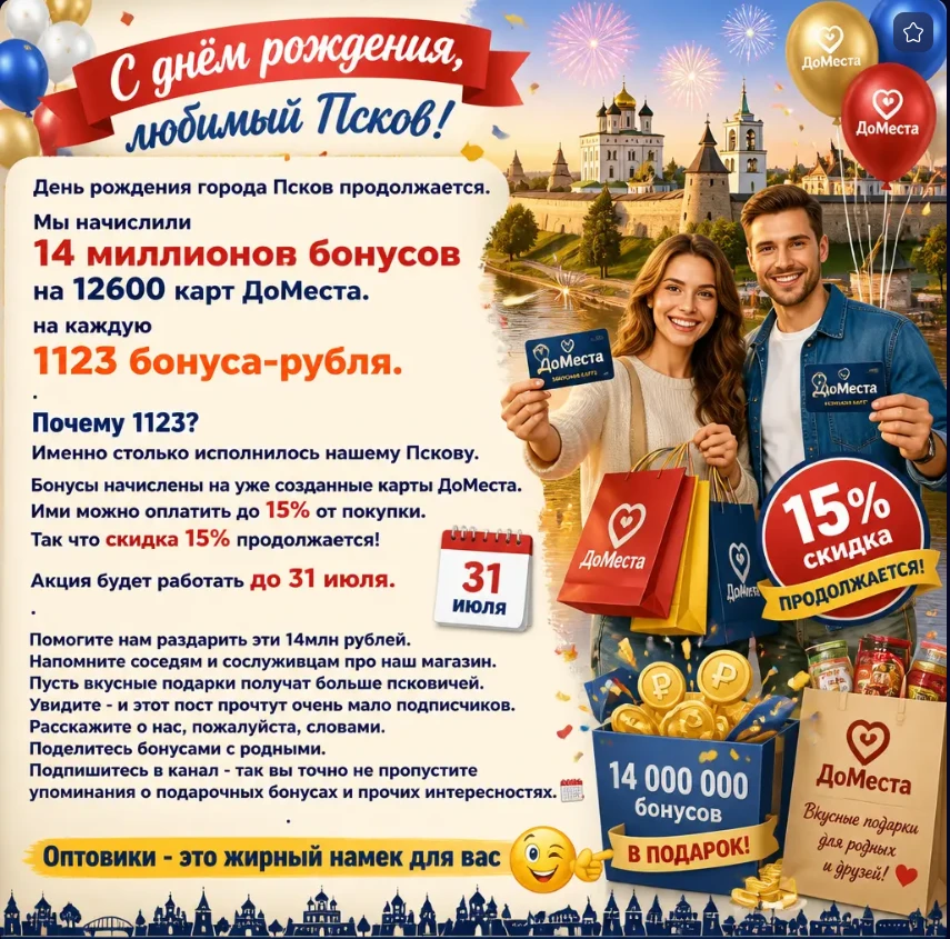 Медиа публикации