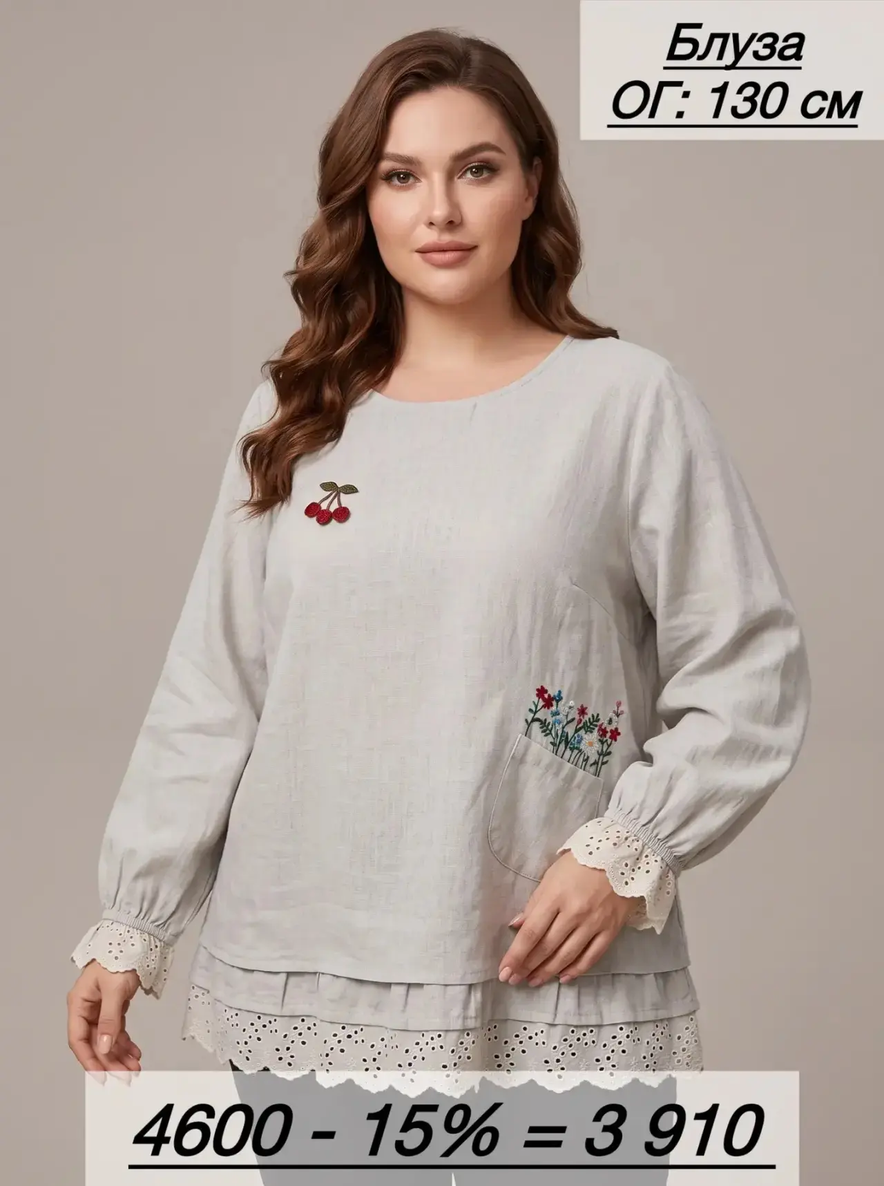 Продолжение про блузки 😍