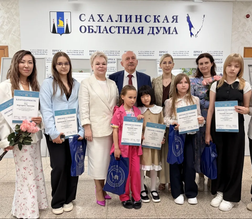 🤗ОСТРОВА ВДОХНОВЕНИЯ: В САХАЛИНСКОЙ ДУМЕ НАГРАДИЛИ ЮНЫХ ХУДОЖНИКОВ🎨