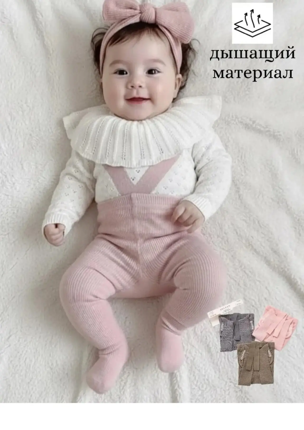 В наличии есть колготки с подтяжками