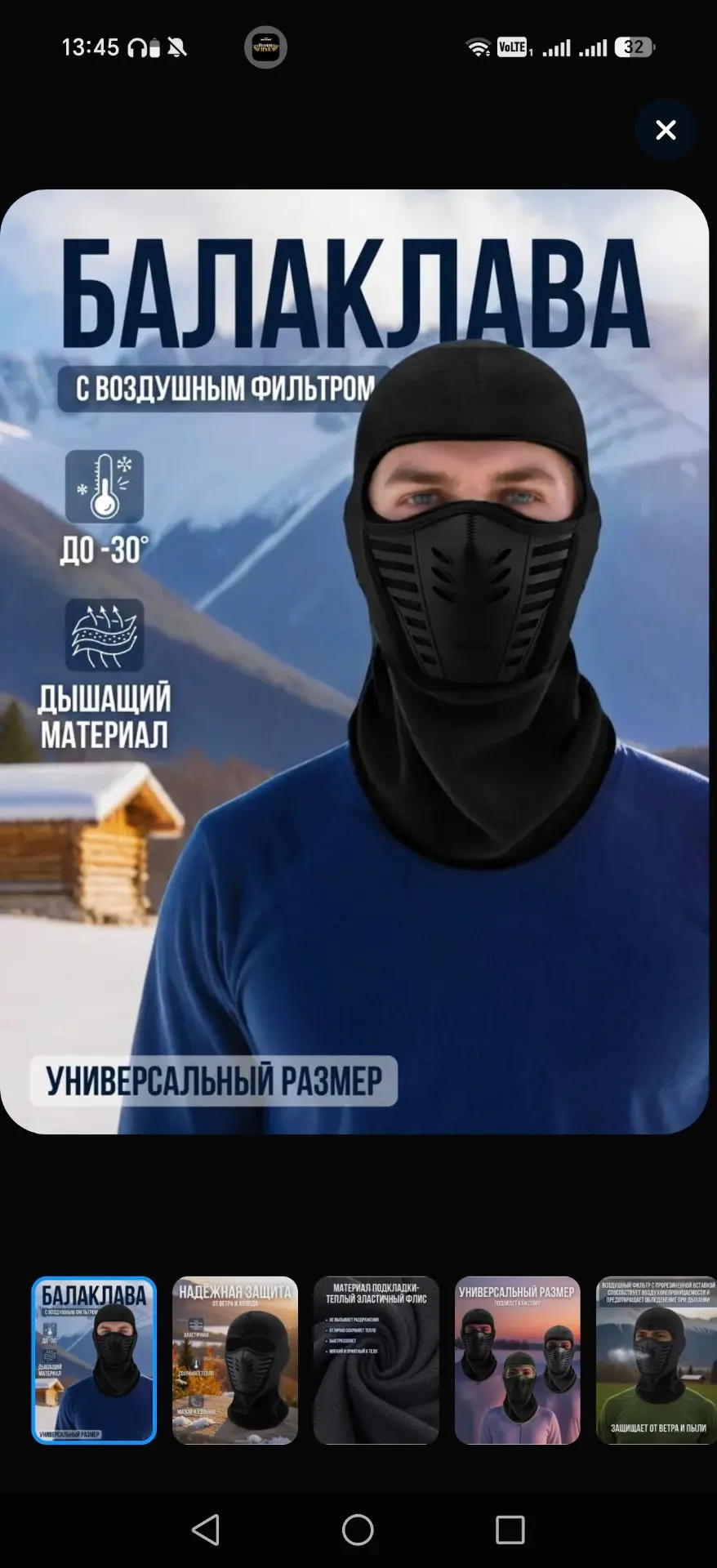 Цена 100