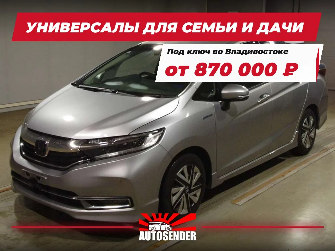 🇯🇵 УНИВЕРСАЛЫ ДЛЯ СЕМЬИ И ДАЧИ 🔥