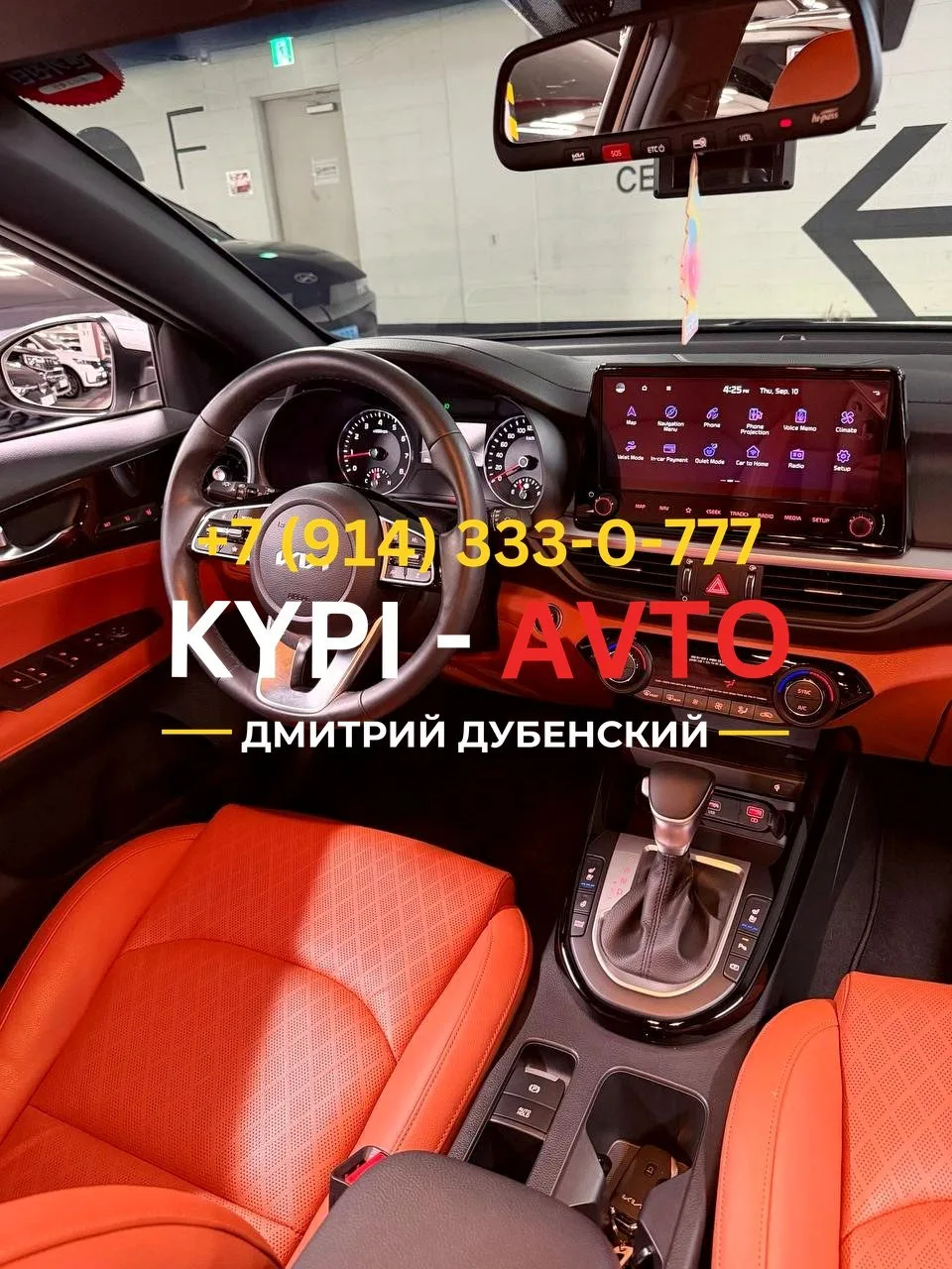 ♦️СПЕЦ цена 1.⁠190.⁠000р🚨🚨🚨