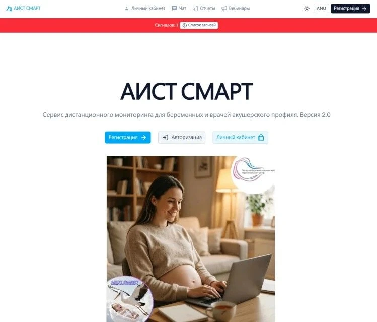 Учебный год уже начался! Врачи ЕКПЦ «усадили» беременных за парты!