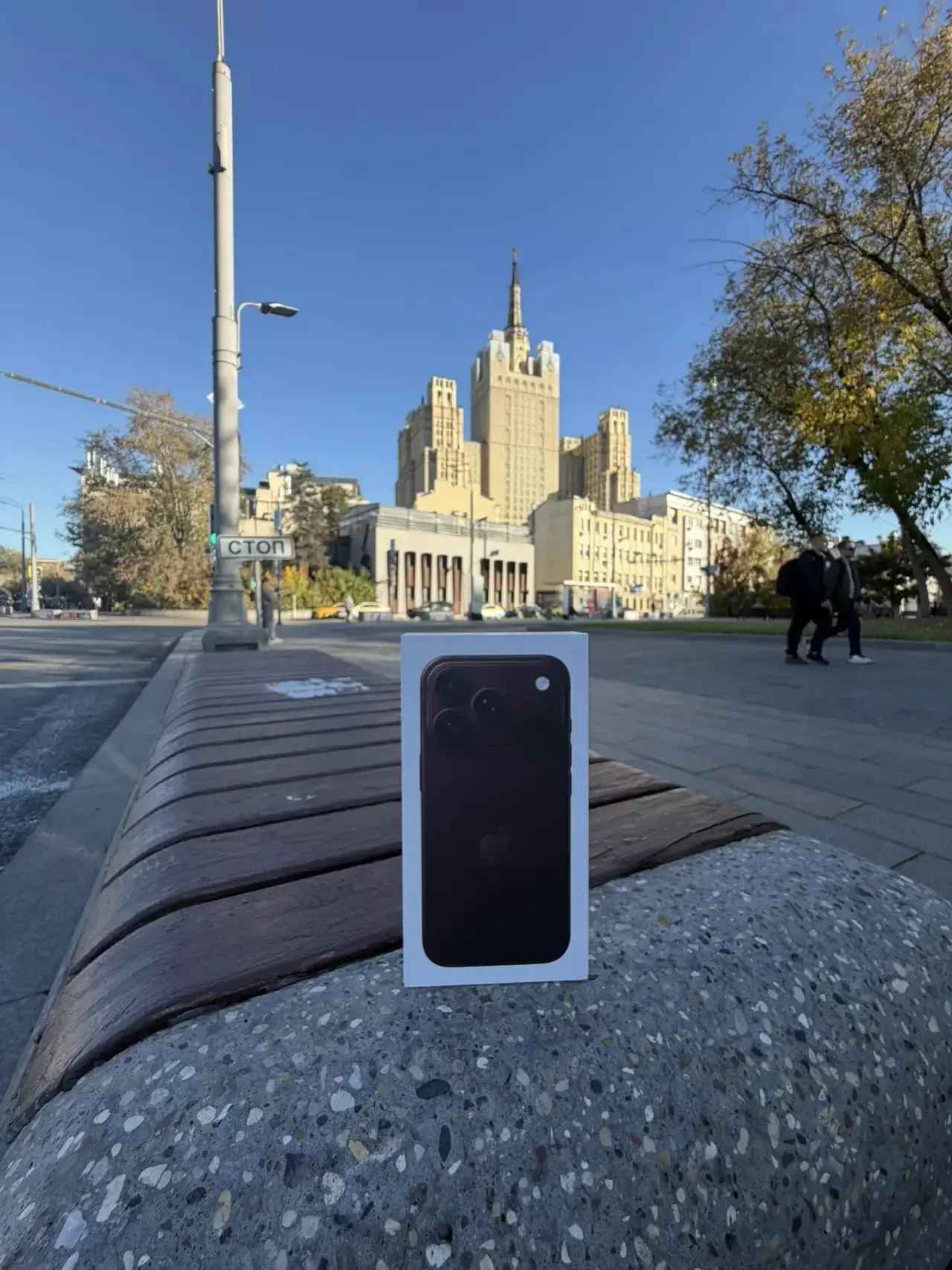 IPHONE 18 PRO / SAMSUNG S 26 ULTRA ИЛИ 100.000₽ за 390₽ 🔥