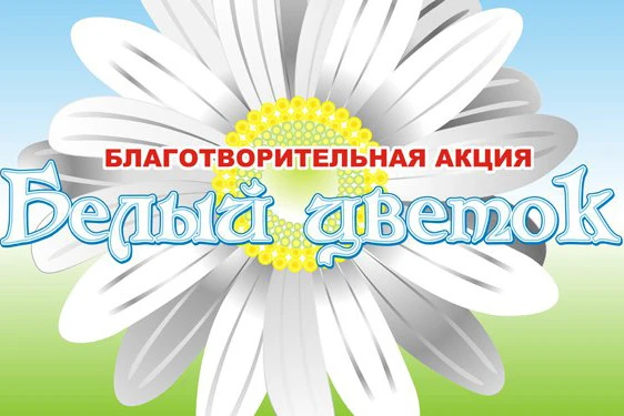 🇷🇺♥️🌸В Буравцовской школе прошла торжественная линейка, посвященная благотворительно...