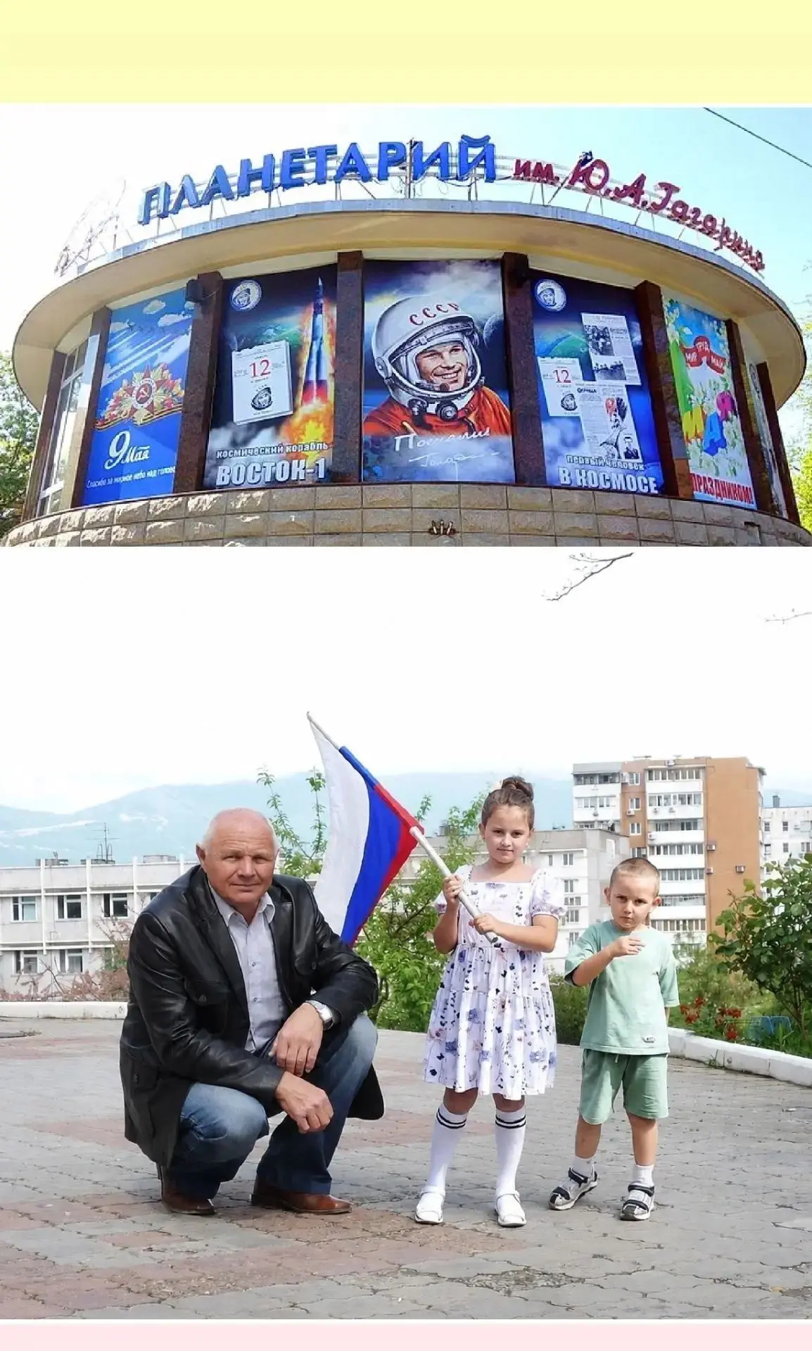 ☀️Творческая работа от участника конкурса "Космические каникулы" - Яковлева Виктора Пет...
