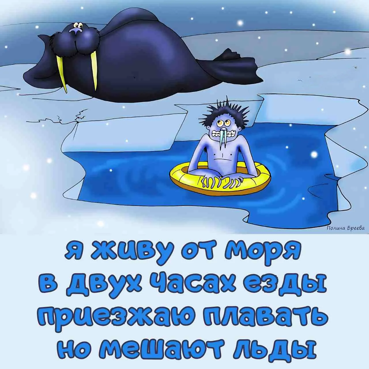 🚶‍♂️Непоплавательный депрестишок

Депрестишки