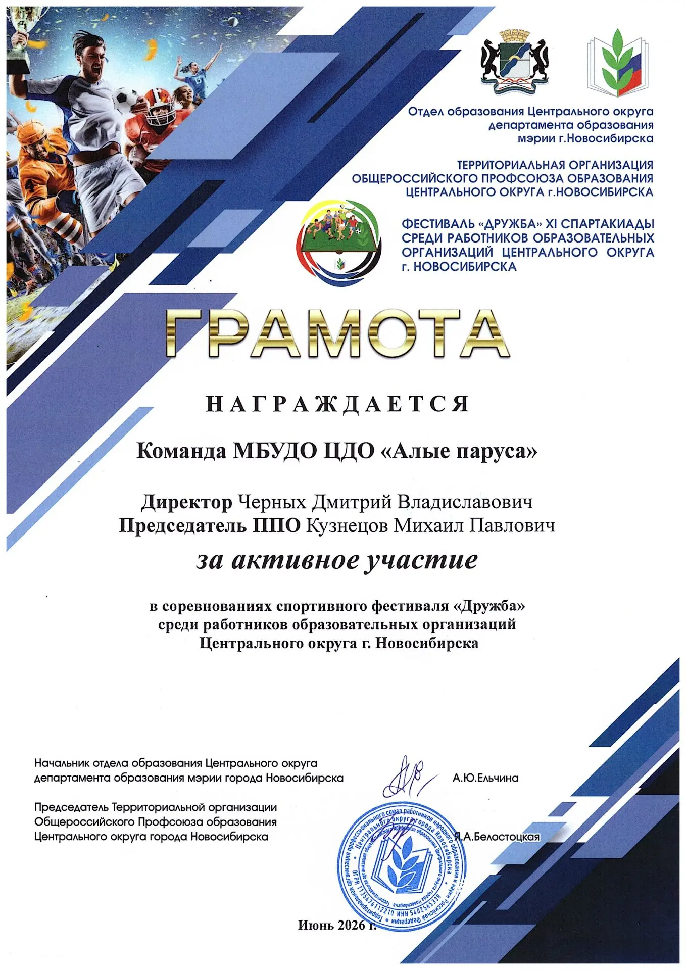 Трататата, барабанная 🥁 дробь! Вот вообще не секрет, что самые крутые люди работают именно у нас в 