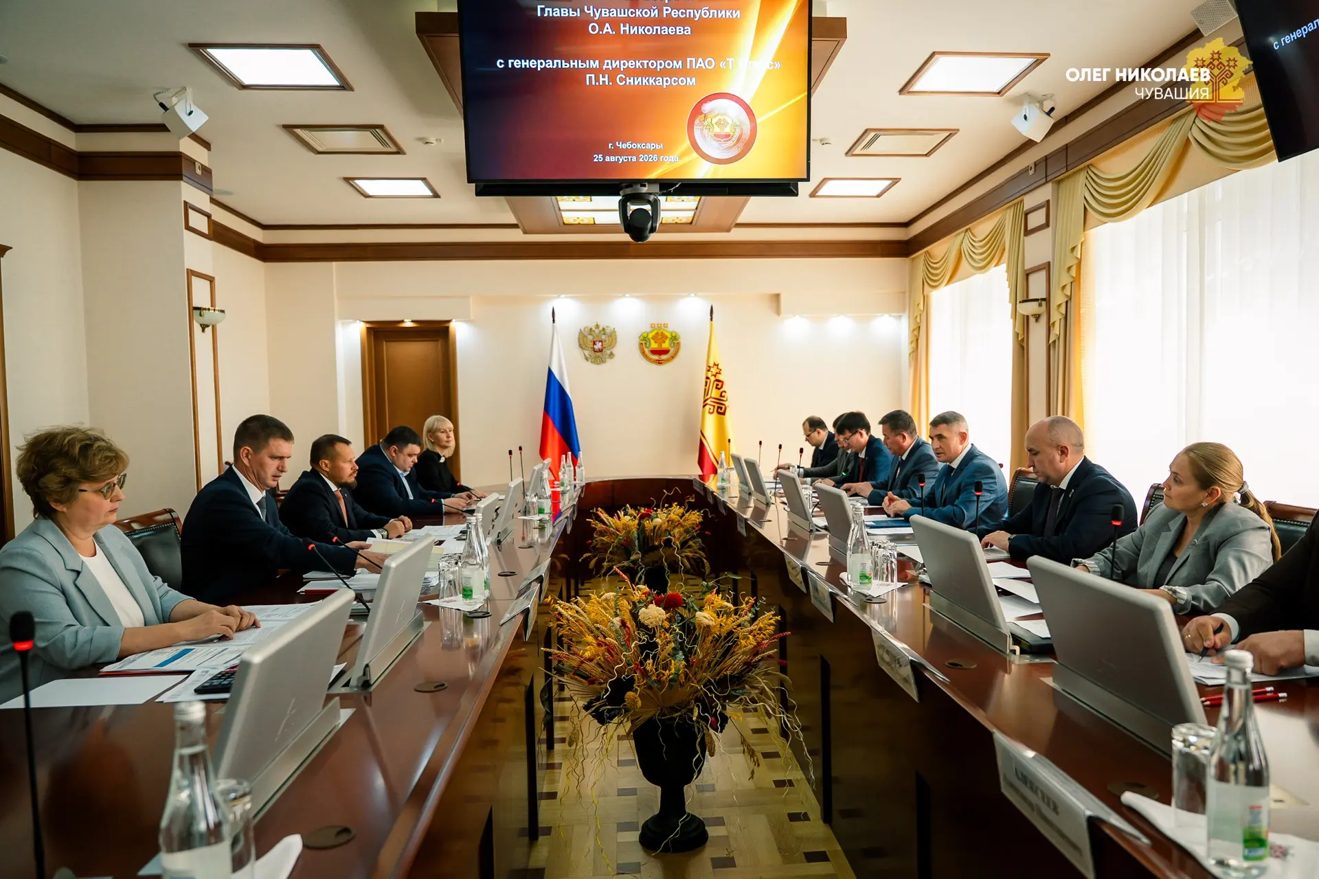 Провел рабочую встречу с генеральным директором ПАО «Т Плюс» Павлом Сниккарсом.
