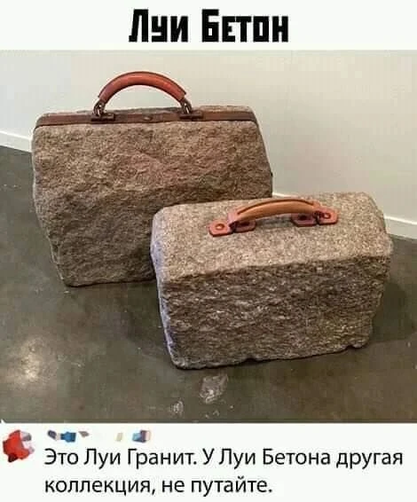Когда сдал строймат на пятерку