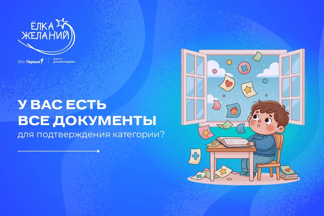 📋 Держите полезную памятку по документам!  Подготовили для вас удобную шпаргалку со всеми документам