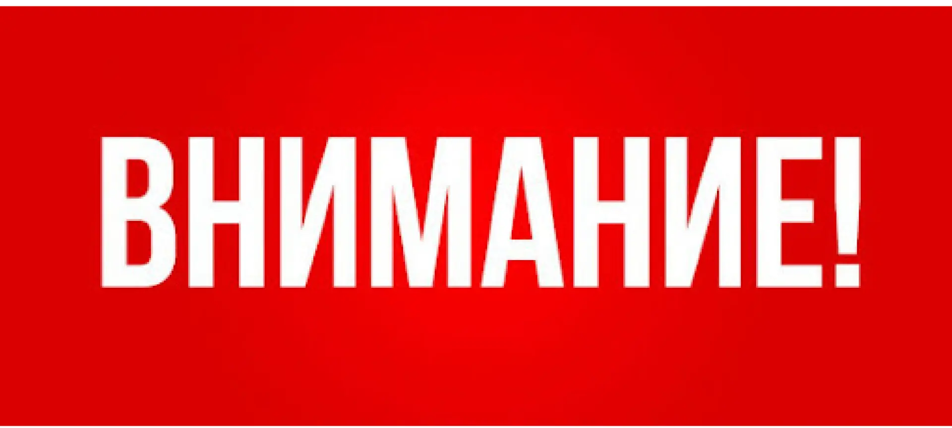 Внимание! 16 мая музей и галерея Ника работают по следующему графику