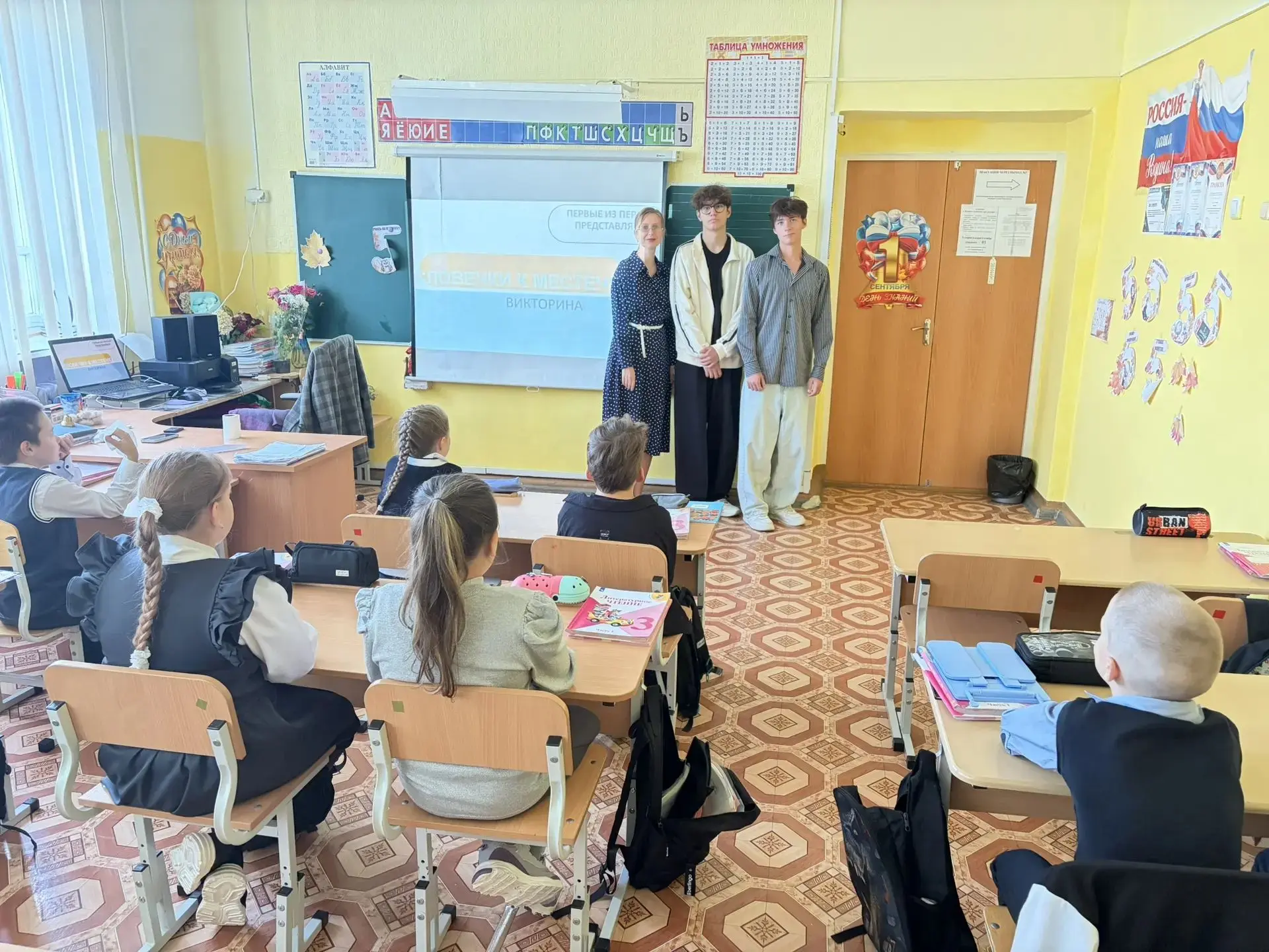 Грамотность — это ключ к успеху! 📚