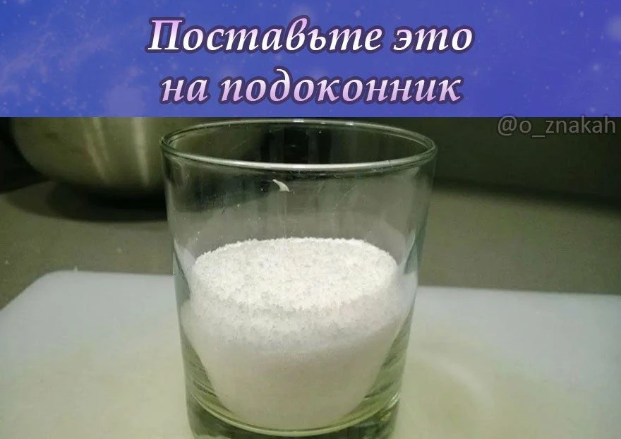 ✨РИТУАЛ для семейного благополучия