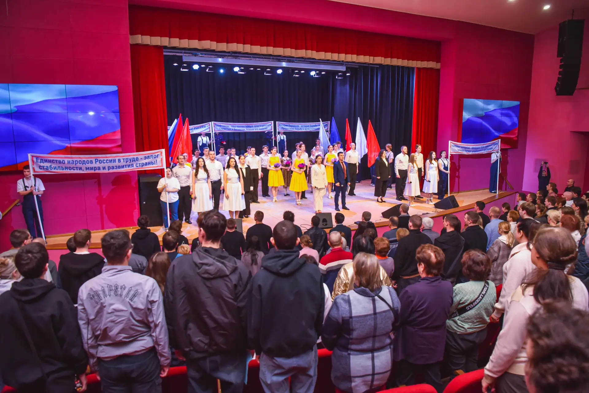 🤝Первомай - день, объединяющий поколения, профессии и судьбы ⠀ ⠀ Двадцать второго апреля Концертный 