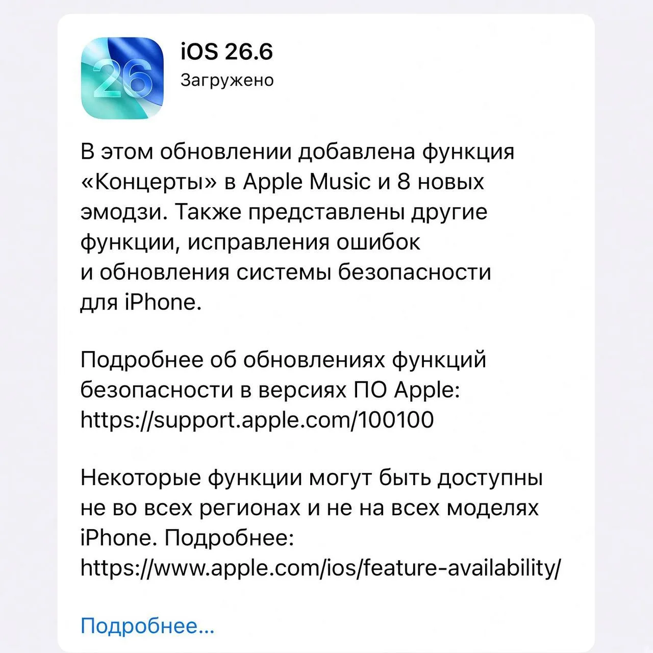 Изображение 1 к публикации «Московская Хроника»