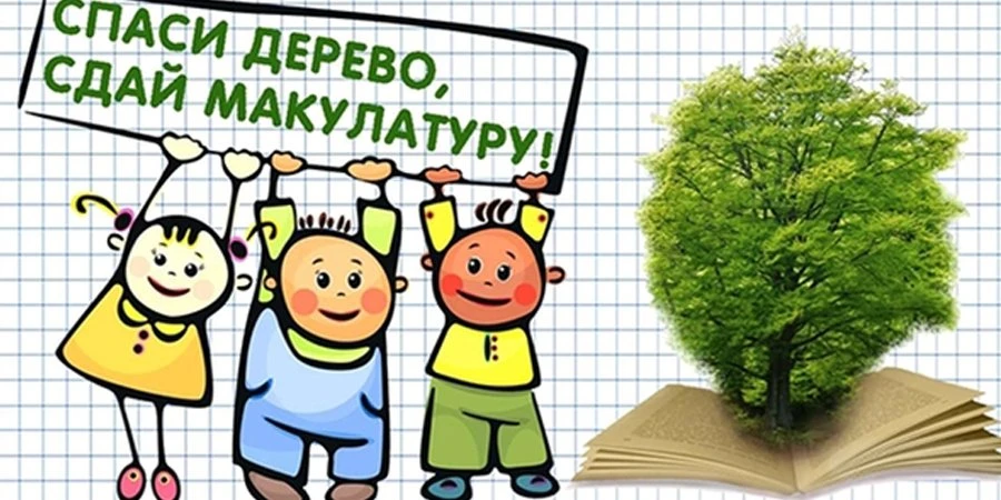 📢 Дорогие ребята и уважаемые родители!