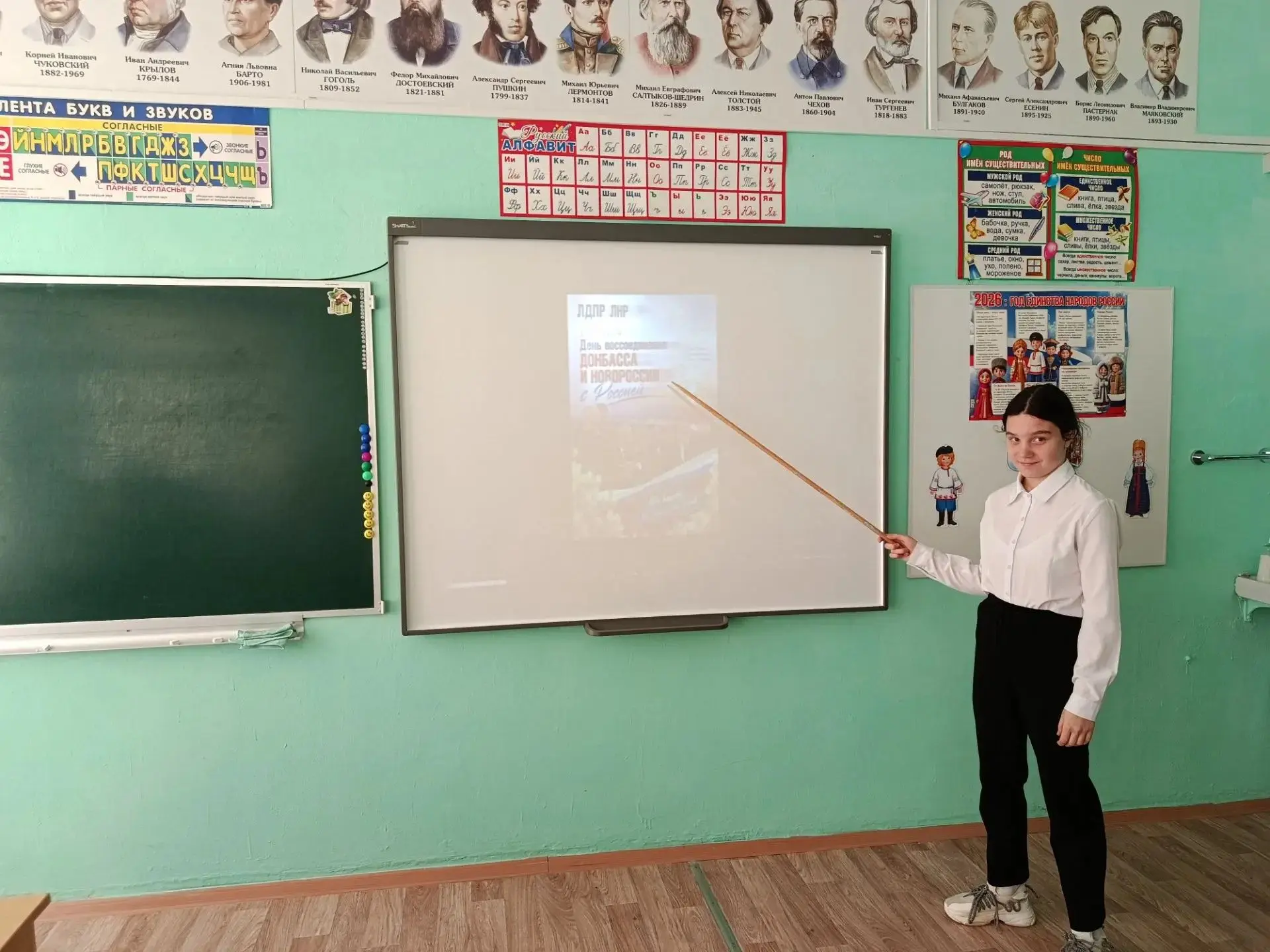 🇷🇺 ОДНА СТРАНА, ОДНА СЕМЬЯ, ОДНА СУДЬБА!