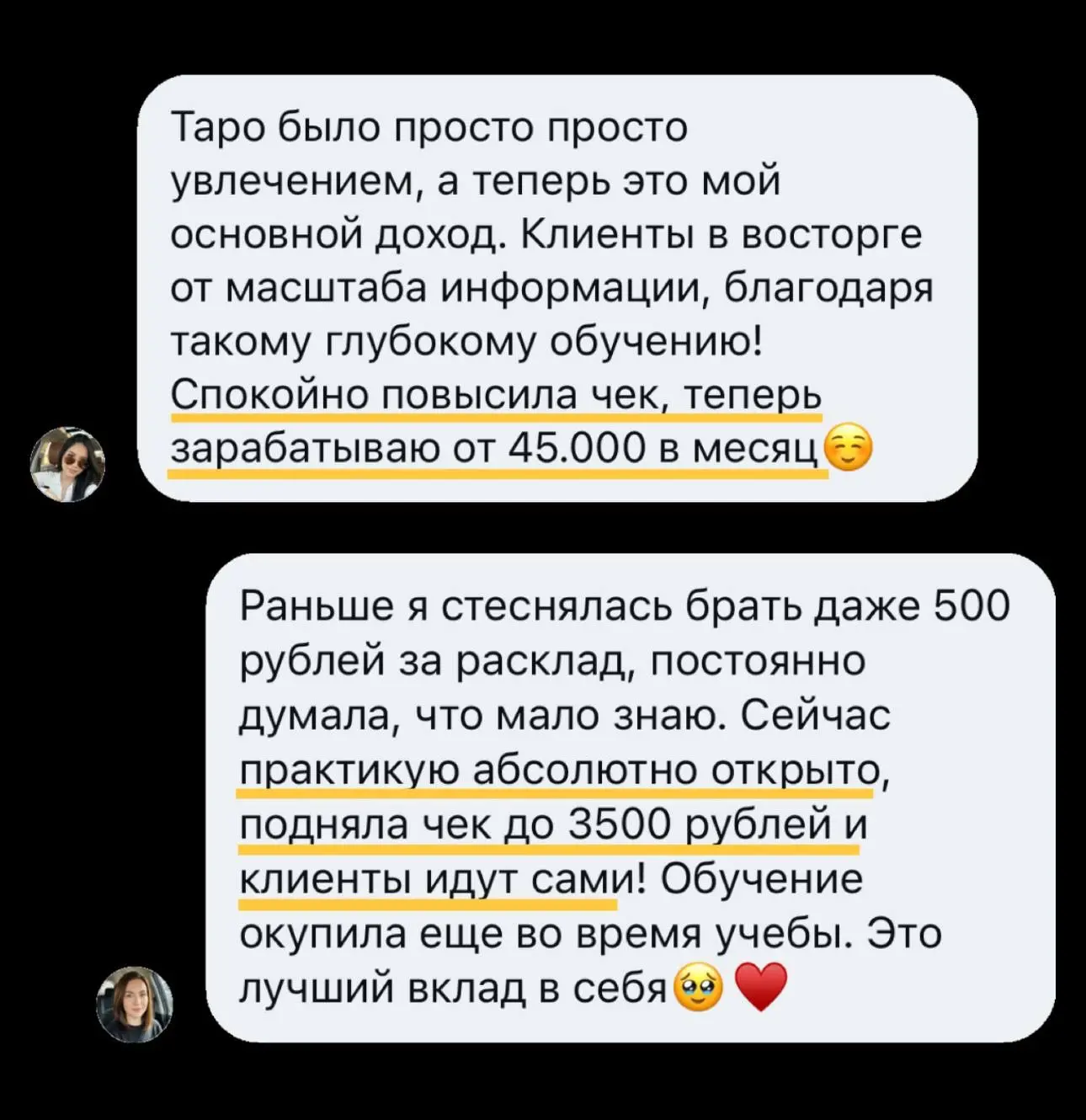 ⚡️ Я знаю, что среди вас сейчас много тех, кто месяцами – а то и годами! – чувствует внутри огромный