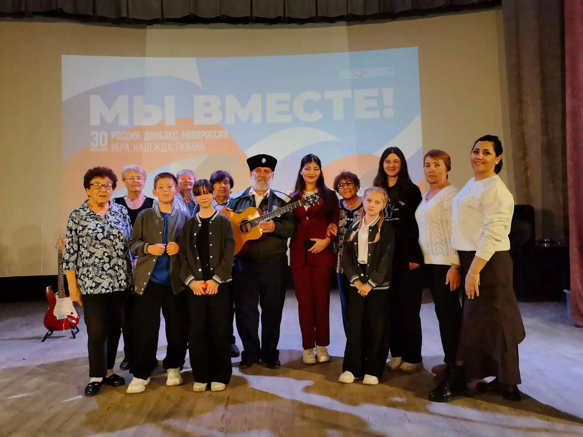 «Строки, скрепившие берега» — тёплая встреча в КДЦ «Мир» 🇷🇺