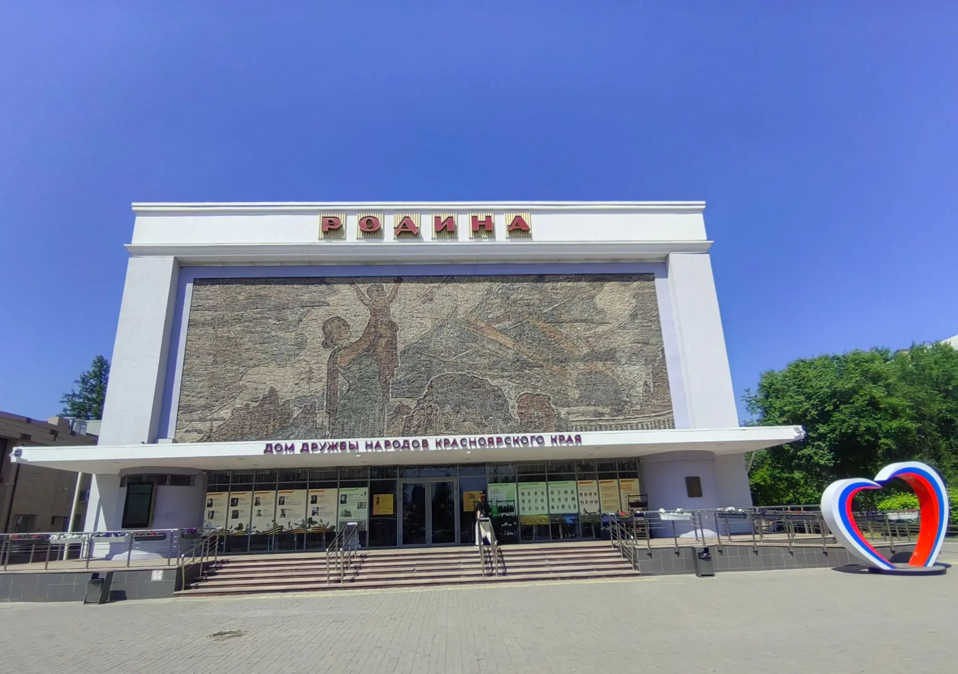 Мадонна с ребёнком на руках