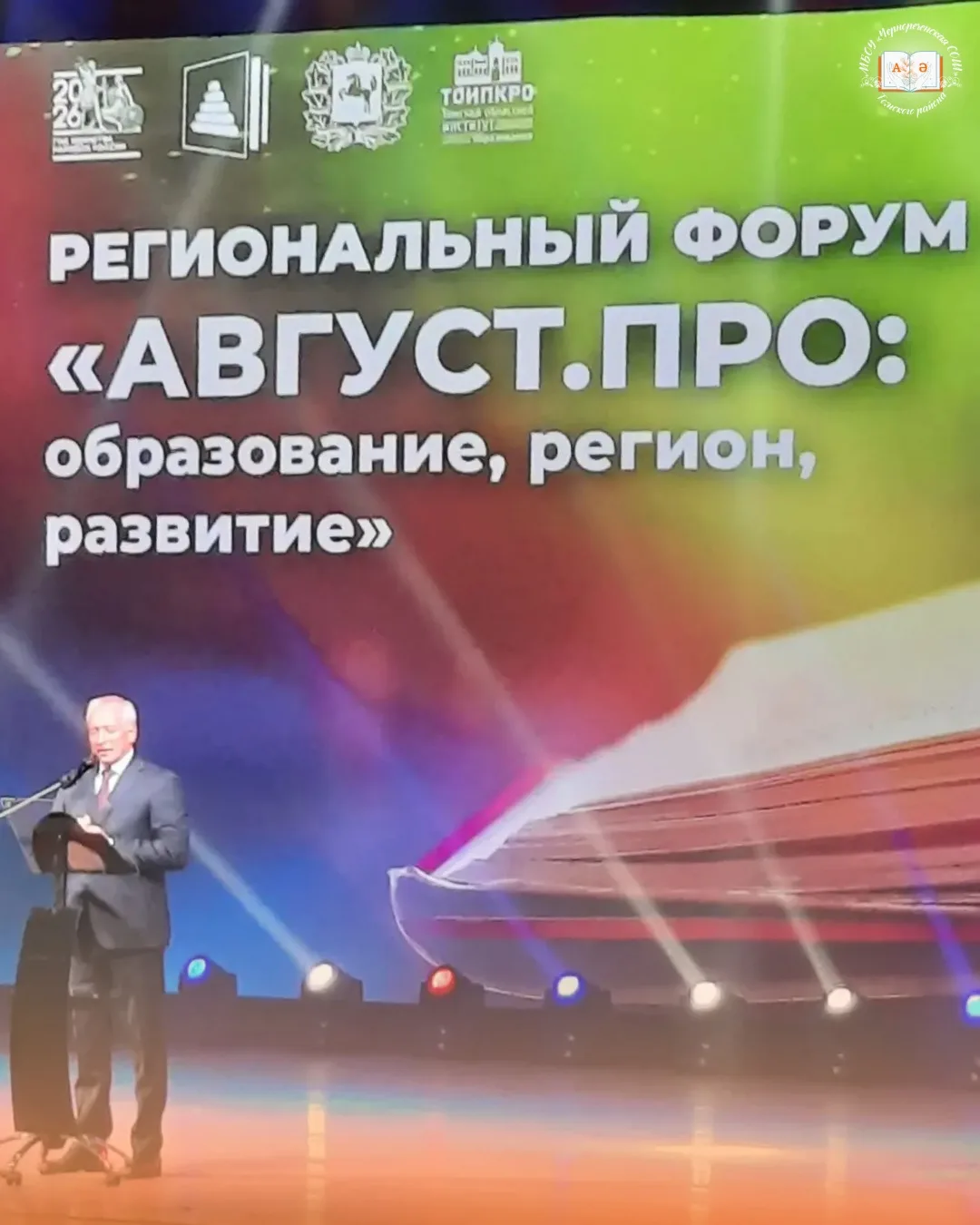 📚Внимание. На старт!