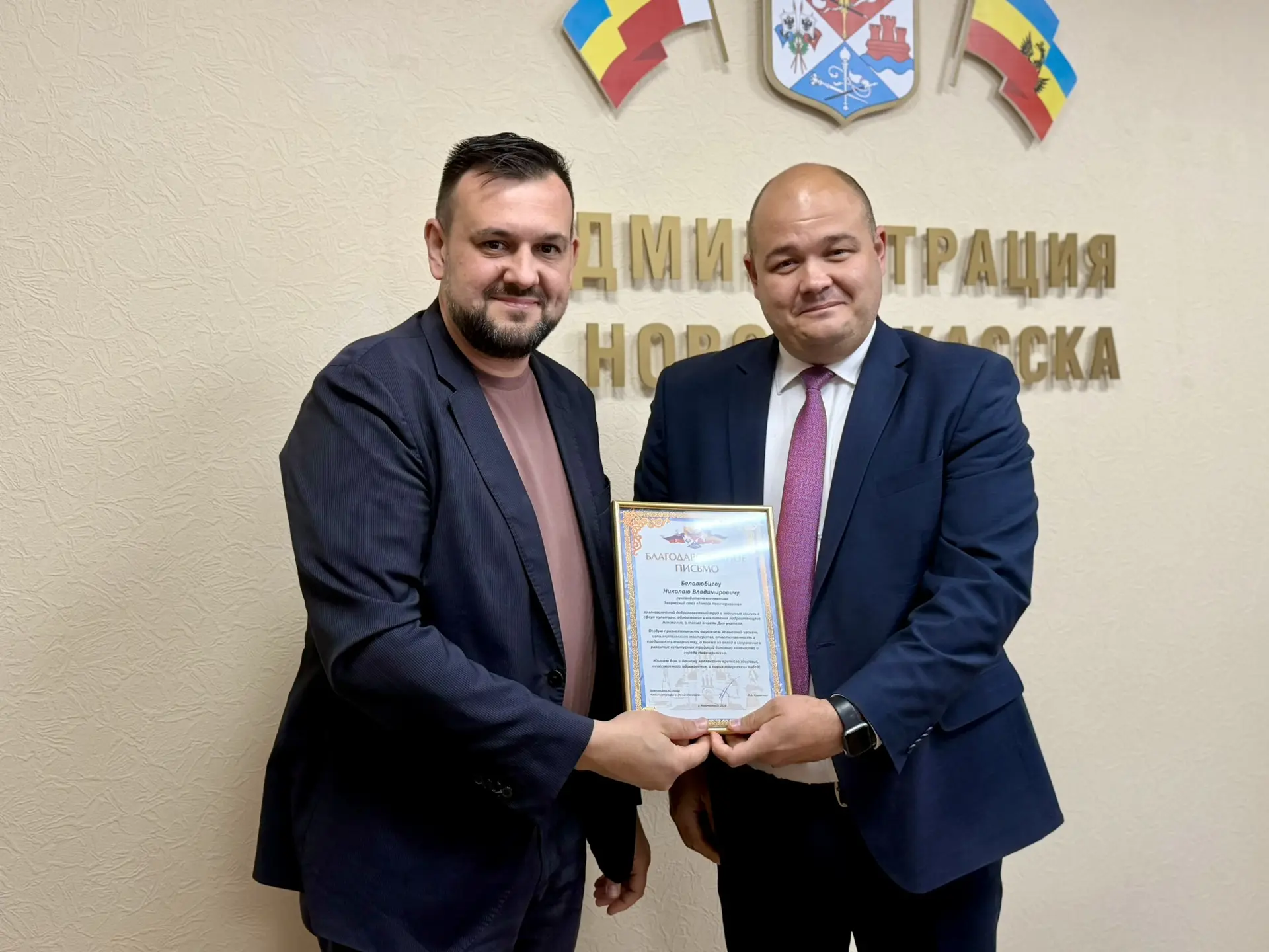 😍В администрации Новочеркасска состоялось чествование представителей сферы культуры и ...