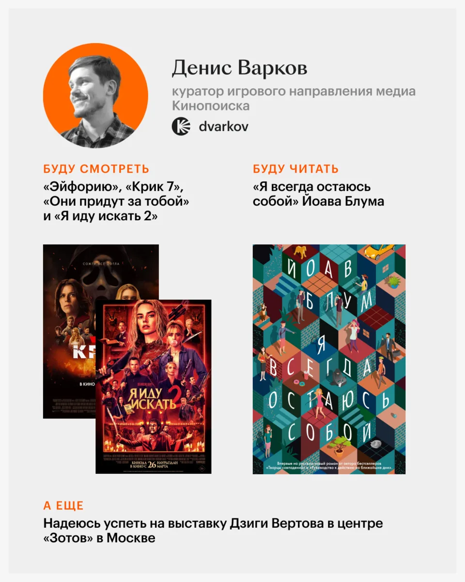 Майские начинаются, фильмы, сериалы и книги из отложенного СЮДА-А-А-А-А-А-А  Вот что планируем смо