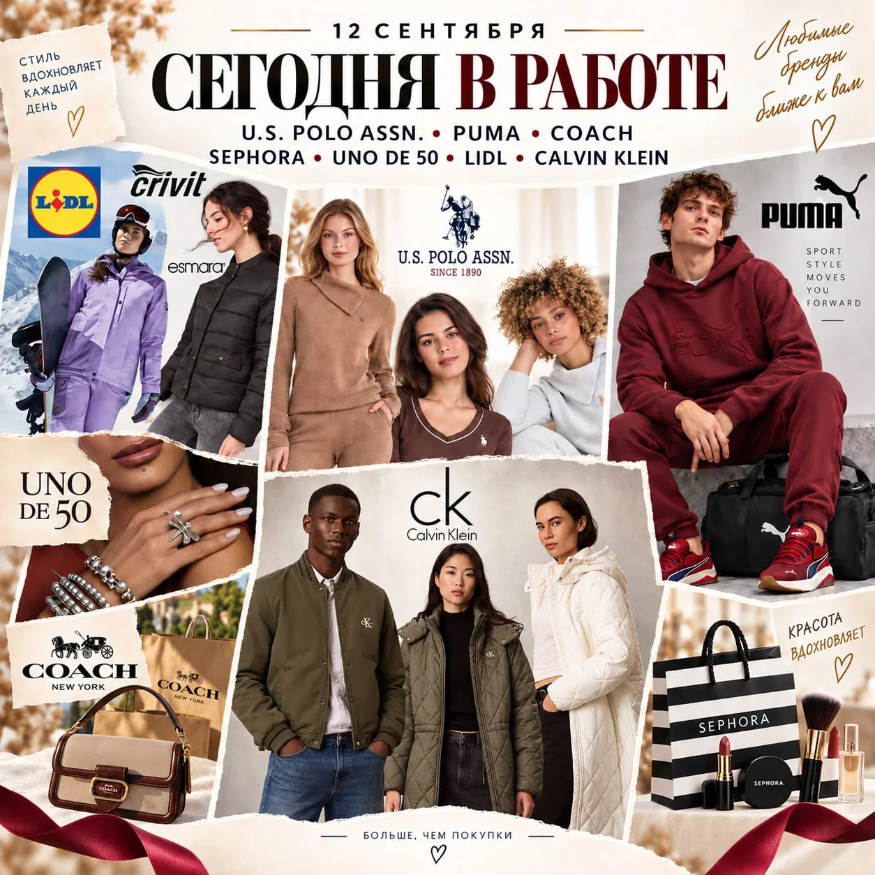 🔥 СЕГОДНЯ НА ВЫКУП В 21-00