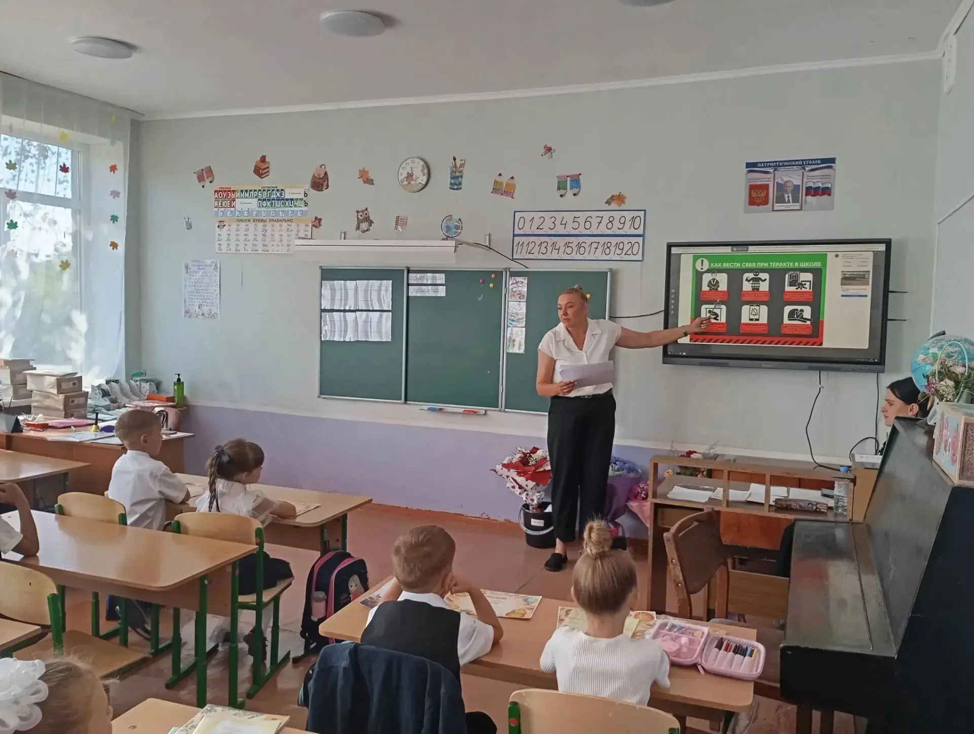 📢 Безопасность — это важно!