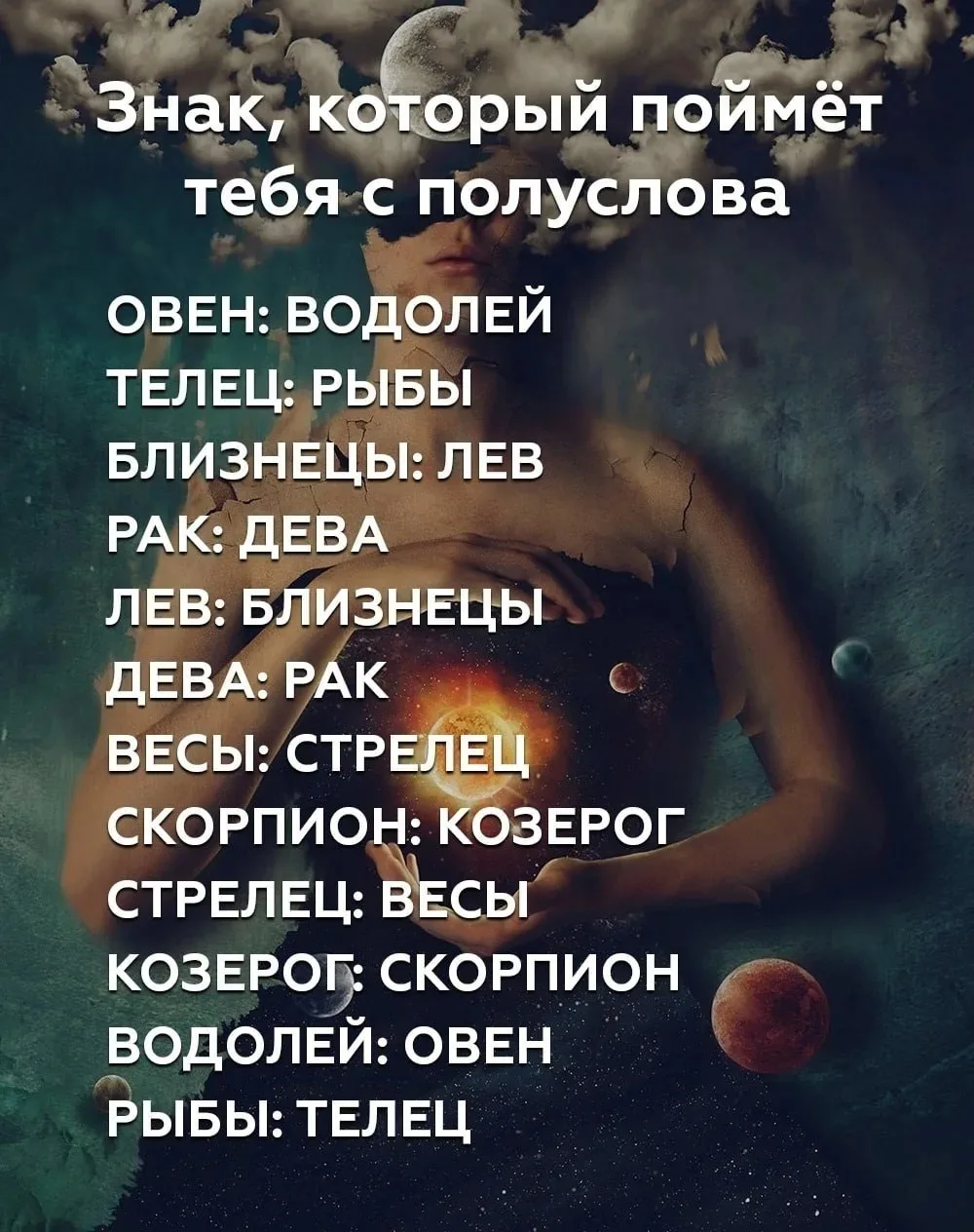 Лунный гороскоп 🌙