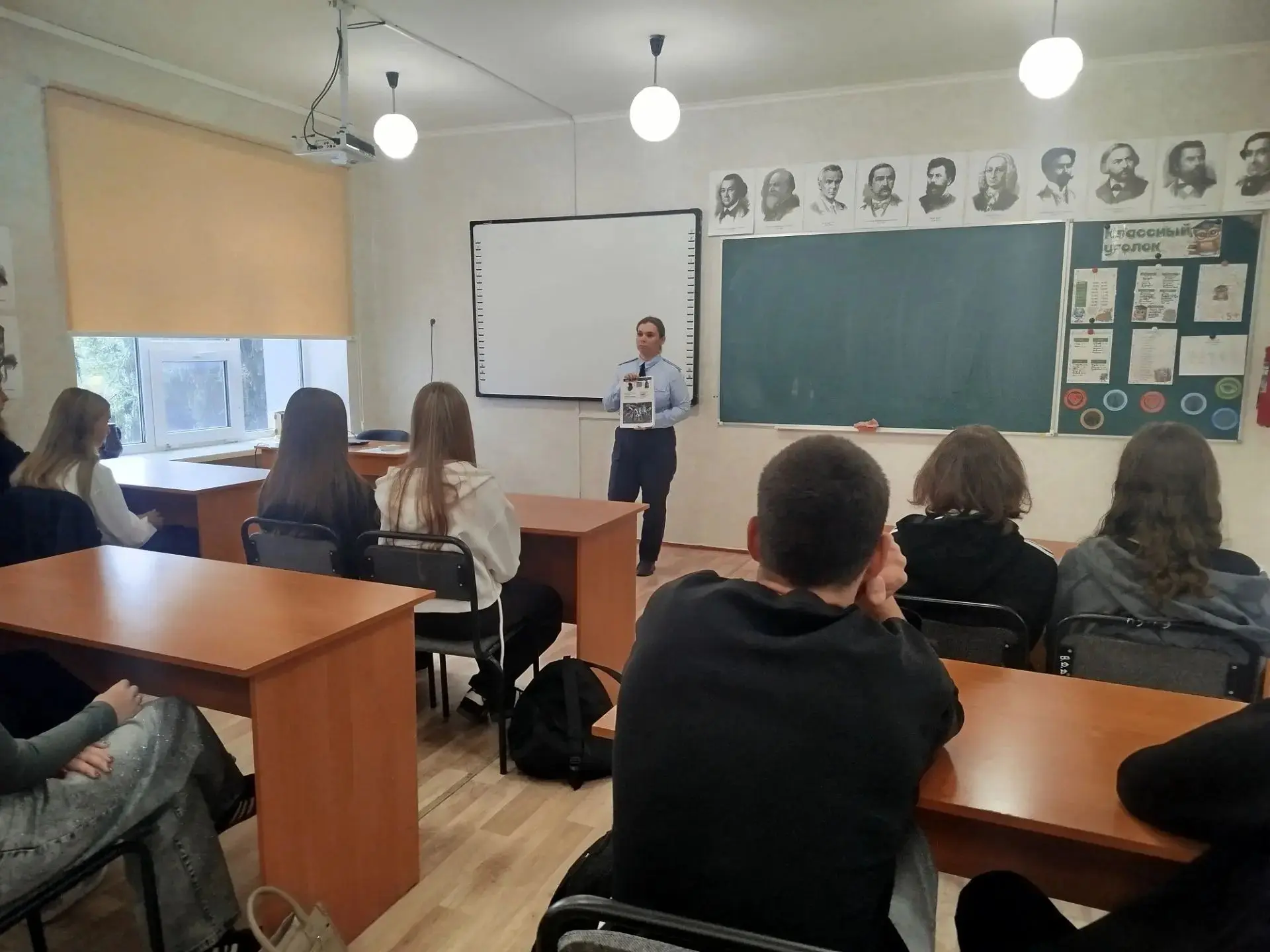 👮‍♂️ Сегодня в нашей школе прошла важная встреча с инспектором ПДН!