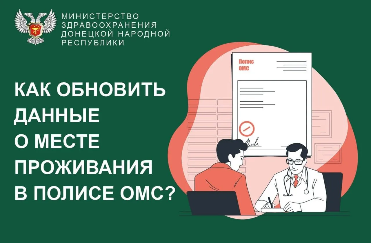 ❗️При переезде в другой регион Российской Федерации необходимо сменить регион страхования.
✅ Почему 