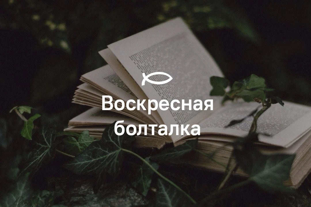 Какую книгу «Никеи» вы подарите близкому человеку не задумываясь?