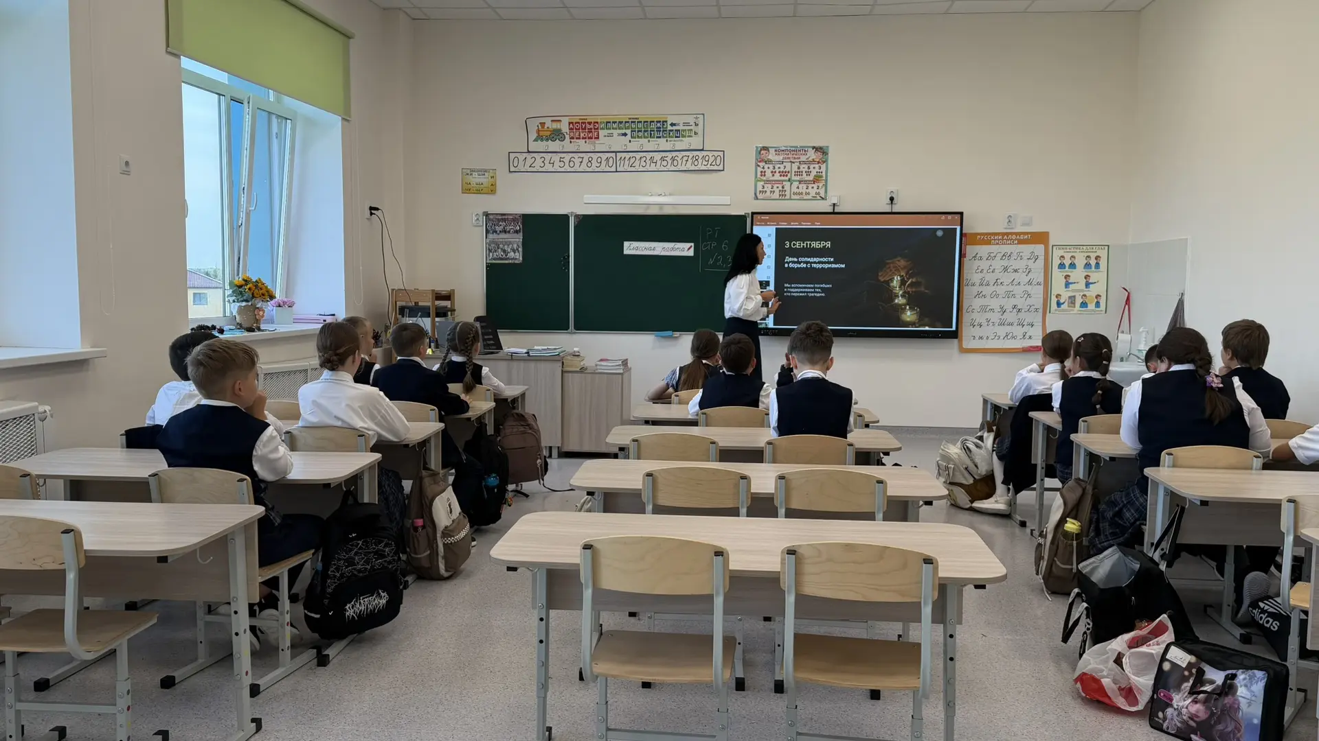 Сегодня, 3 сентября, с учениками 3 «Б» класса была проведена беседа, приуроченная ко Дн...