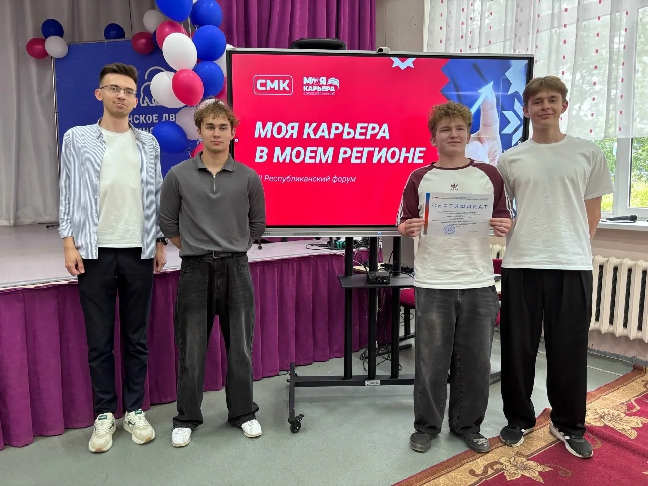 🔥 Группа 203 в деле: поездка на форум «Моя карьера в моем регионе»!